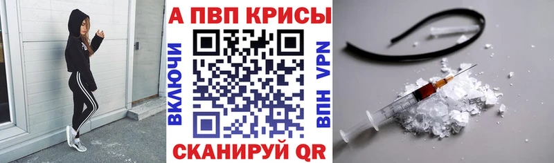 Альфа ПВП Соль  Белозерск 