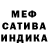 Метадон белоснежный Worknsh Hone