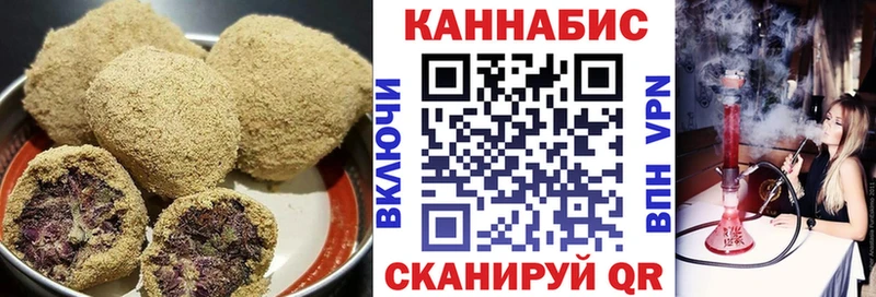 Canna-Cookies конопля  Белозерск 