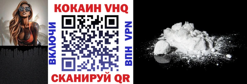 Cocaine Fish Scale Белозерск