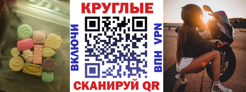 дарнет шоп Белозерск Экстази Дубай