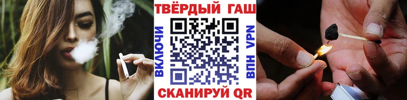 ГАШИШ Ice-O-Lator  Белозерск 