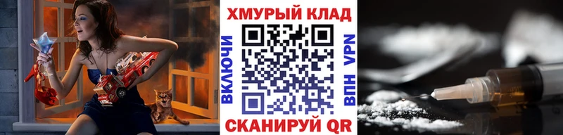 Героин герыч Белозерск