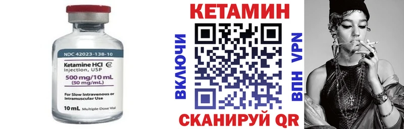 КЕТАМИН ketamine  KRAKEN ссылка  Белозерск 