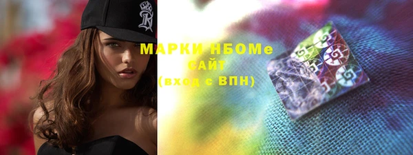 мяу мяу мука Краснослободск