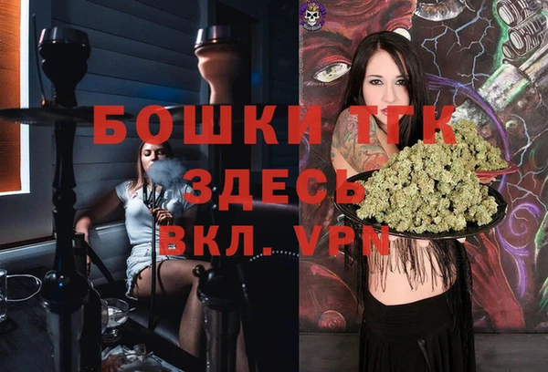 ECSTASY Аркадак
