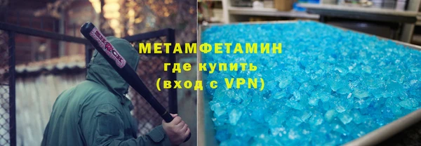 молекула духа Армянск