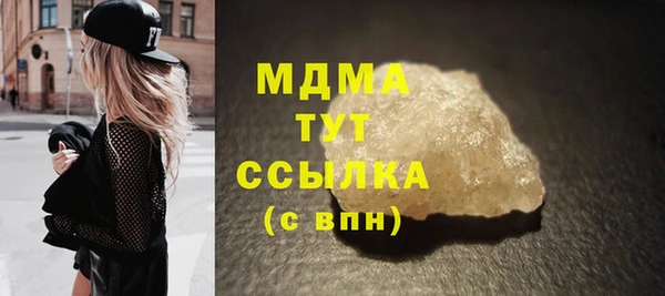 меф Арсеньев