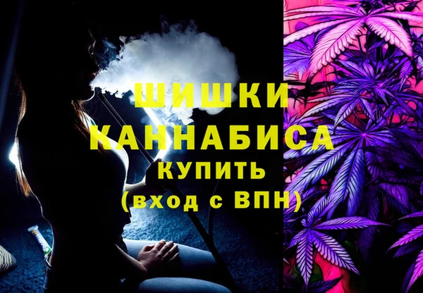 молекула духа Армянск