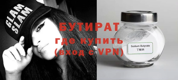 ECSTASY Аркадак