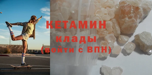 молекула духа Армянск