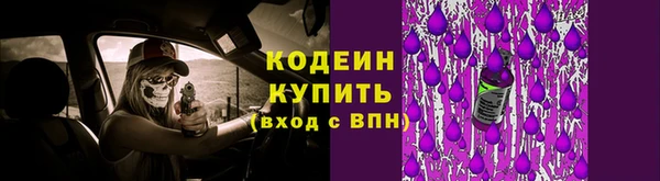 молекула духа Армянск