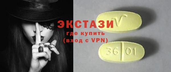 молекула духа Армянск