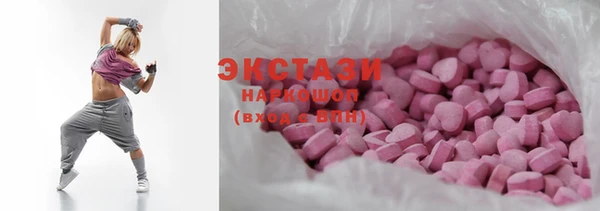 ECSTASY Аркадак