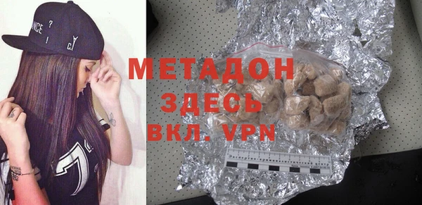 молекула духа Армянск