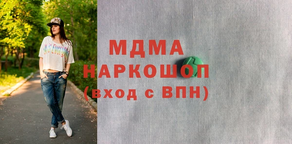 меф Арсеньев