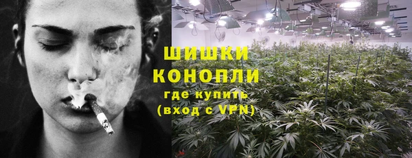 молекула духа Армянск