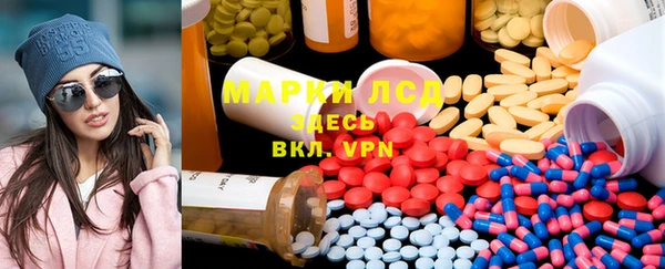ECSTASY Аркадак