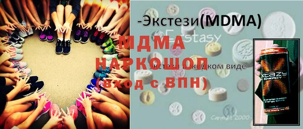 молекула духа Армянск