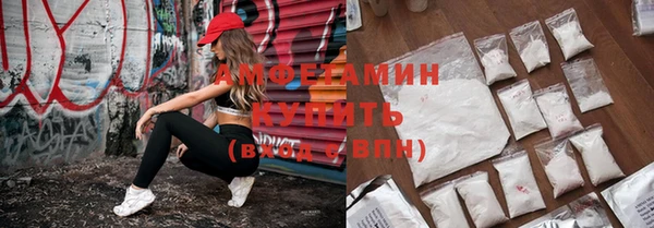 молекула духа Армянск