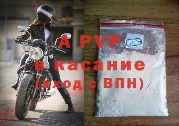 молекула духа Армянск