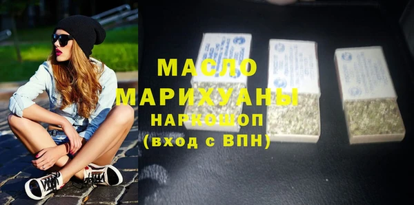 молекула духа Армянск