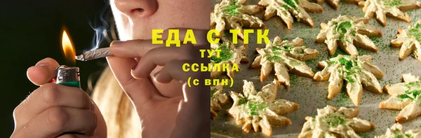 молекула духа Армянск