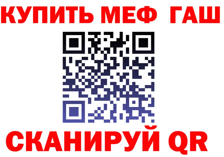 ГАШ убойный ссылки мориарти OMG Белозерск
