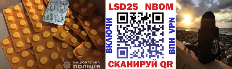 LSD-25 экстази ecstasy  Белозерск 