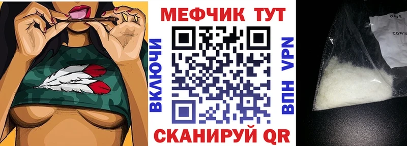 МЕФ VHQ  hydra ТОР  Белозерск 