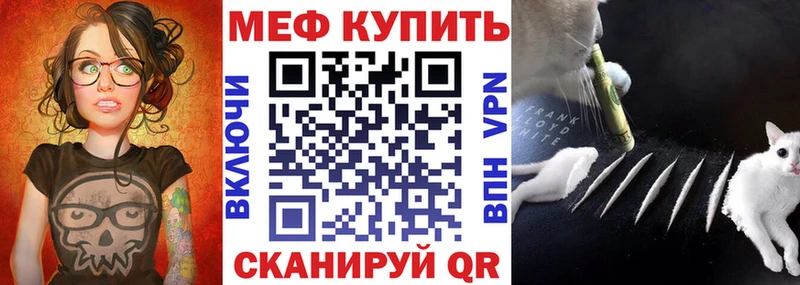 МЕФ  Белозерск