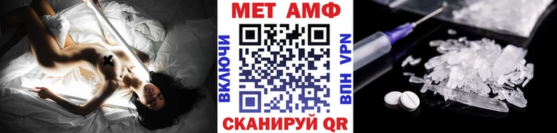Первитин пудра Белозерск