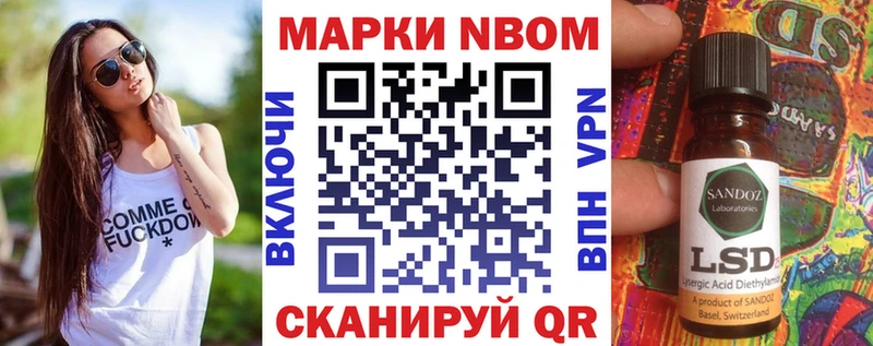 Марки NBOMe 1500мкг  MEGA как зайти  Белозерск 