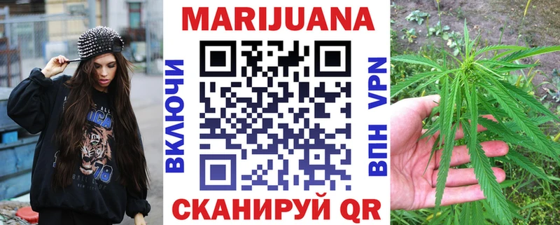 Шишки марихуана сатива  MEGA tor  Белозерск 